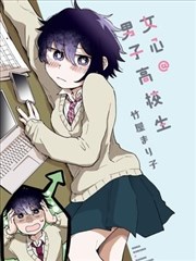 纸页上的夏天漫画改编封面